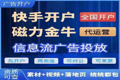 信息流广告投放实战案例：打造爆款品牌